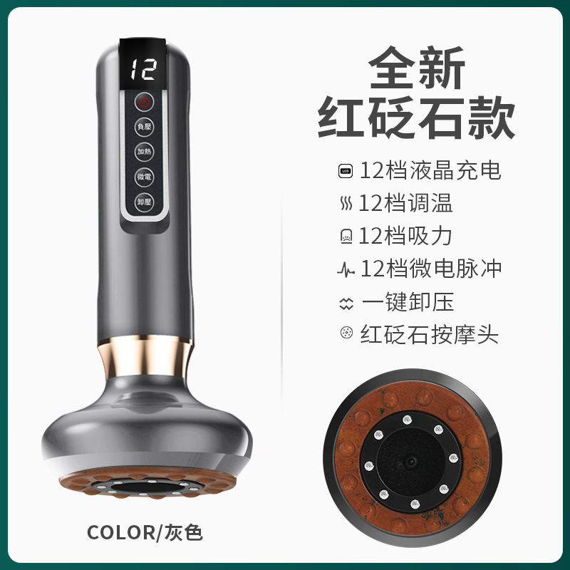 Electric Gua Sha Device Customized Stone Hot Compress Cupping Intelligent Vacuum Negative Pressure Cupping Device Heat Meridian Unblocking Brush