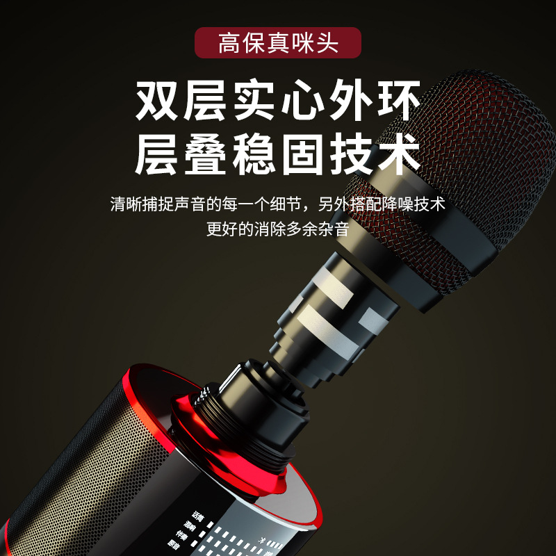hifier/Pidianchong x18 microphone speaker integrated microphone wireless bluetooth home singing national mobile phone K song