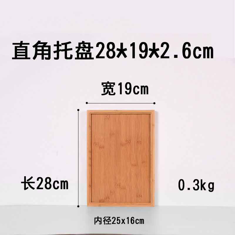 28*19*2.6cm木直角