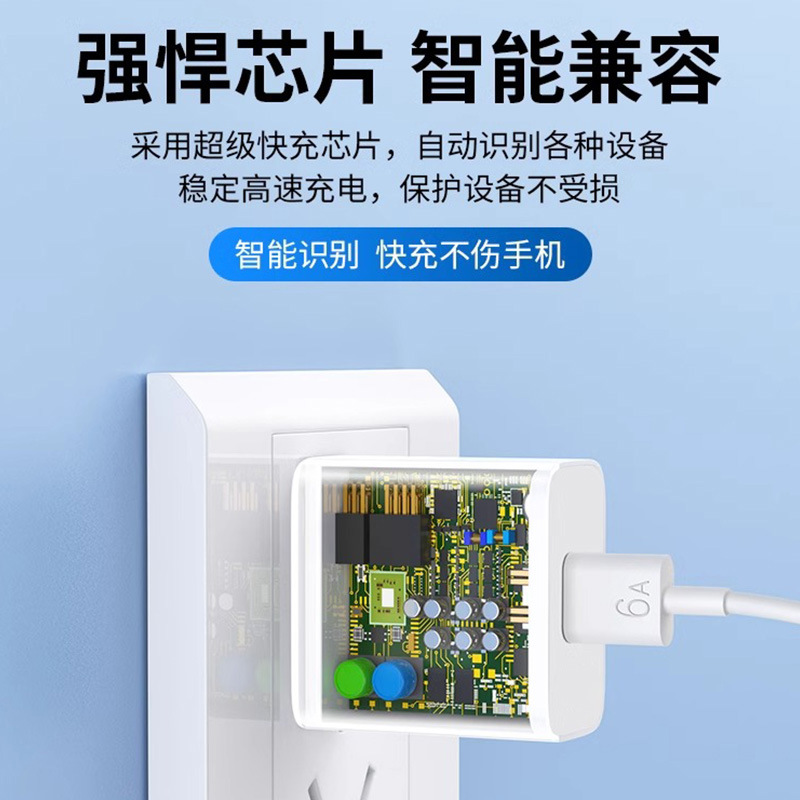 【】66 Super Fast Charging Head for Huawei Charger 120 Honor Phone Fast Charging Set