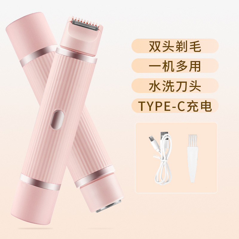 Double Head Electric Hair Remover Private Part Hair Trimmer Women's Hair Removal Tool Body Armpit Leg Hair Trimming Depilatory Device