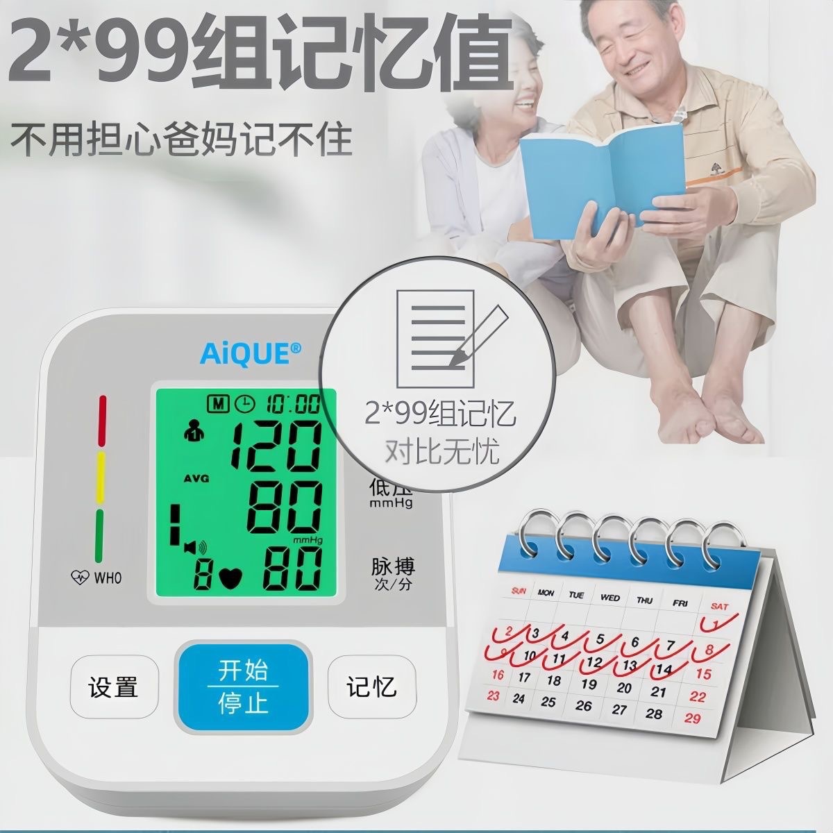 Chinese and English Voice Blood Pressure Measuring Instrument Medical Grade Precision Upper Arm Electronic Blood Pressure Monitor Blood Pressure Meter Medical Precision