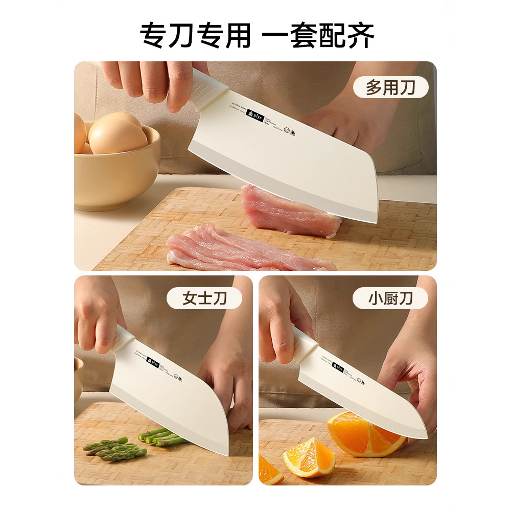 Slicing knife, chef knife, cutting board, household fruit knife, meat knife, vegetable knife set, women's kitchen knife, can