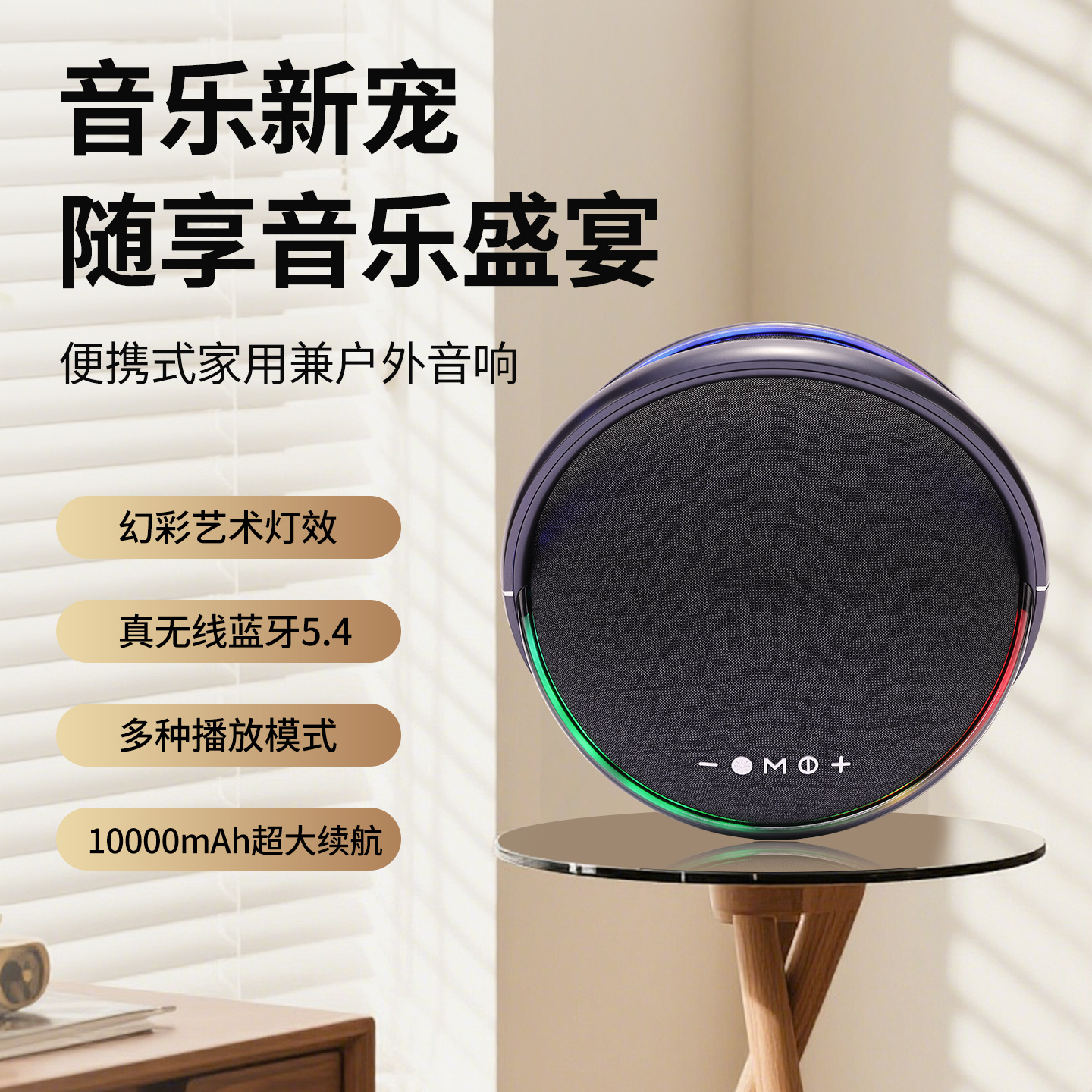 New product Harman Star Ring 7th generation Bluetooth speaker satellite 10th generation Huaqiangbei Harman audio subwoofer colorful light flying saucer