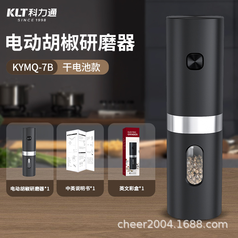 Lithium Battery Rechargeable Pepper Grinder Effort-saving Tool Electric Mill Rechargeable Pepper Grinder
