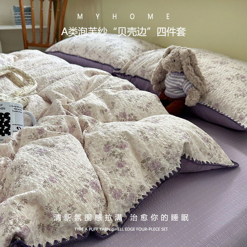 2026 new double-layer gauze quilt cover single piece 150x200x230 single dormitory quilt cover quilt cover non-cotton pure cotton a