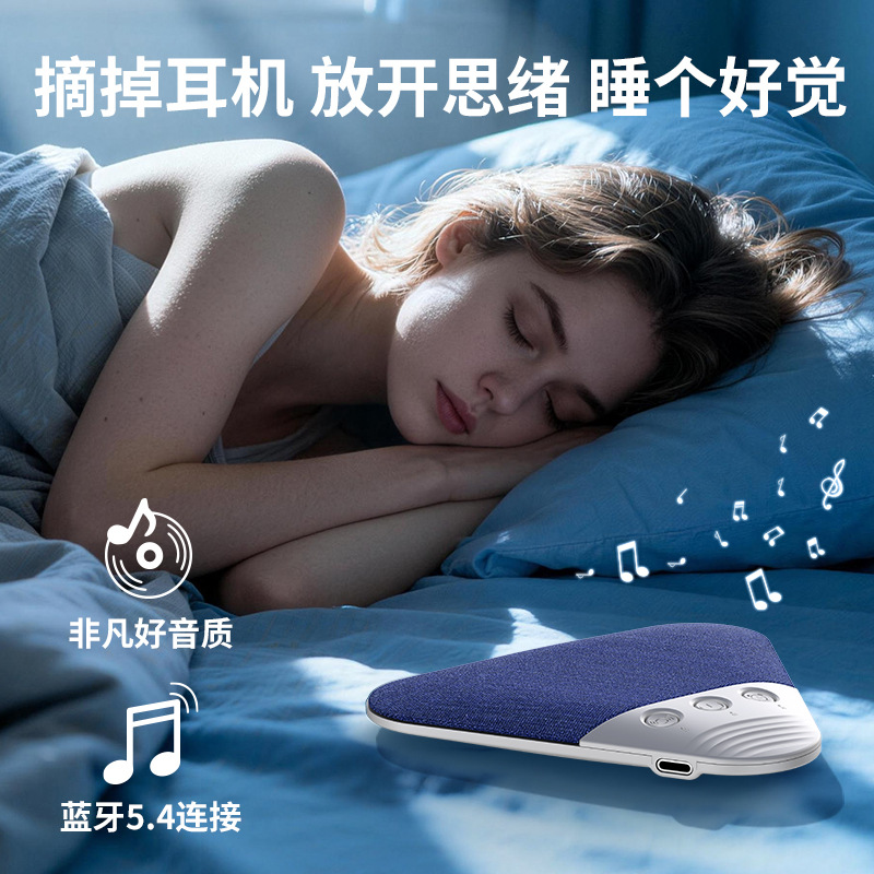 Upgraded pillow speaker pillow up-down audio CD Bluetooth speaker with TF timer sleep white noise ultra-thin cross