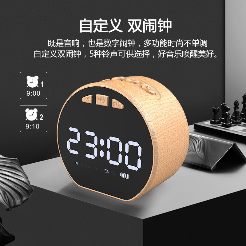 Wireless Bluetooth Speaker LED Screen Alarm Clock Mini Mirror Clock Gift Card Audio Wood Grain Craft