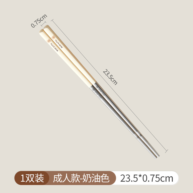 【Hedouc】Home Chopsticks Anti-slip Bear 316 Stainless Steel Chopsticks Anti-scalding Children Adult Kitchen Supplies Tableware