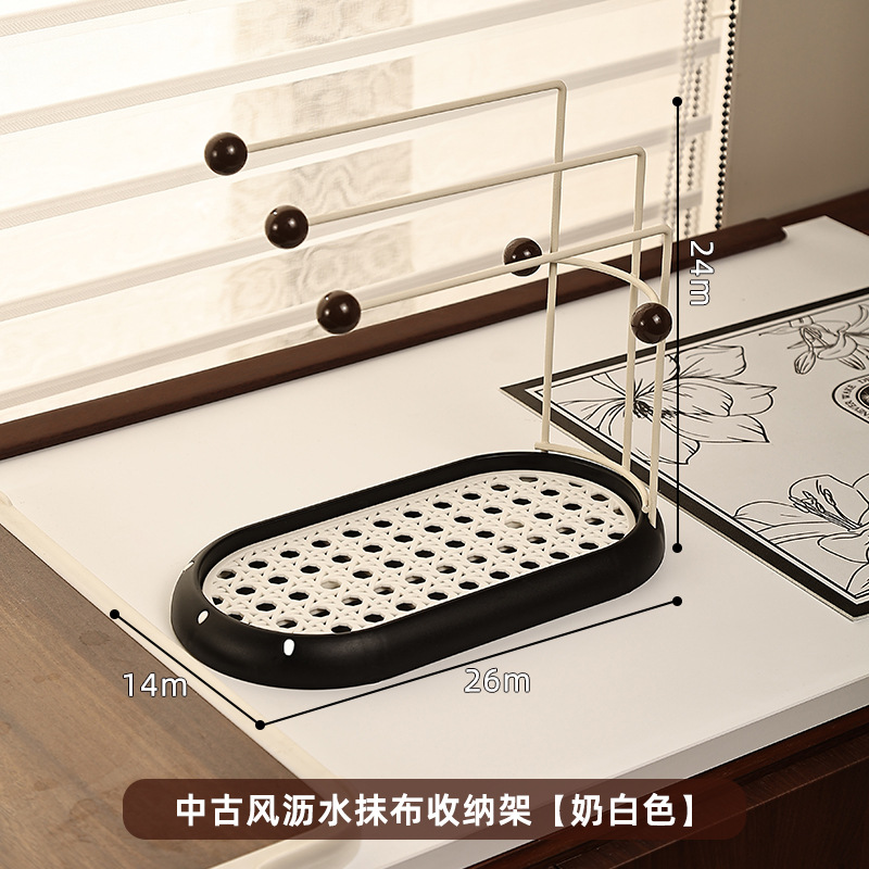 Kitchen Vintage Style Dishcloth Rack Storage Rack for Dish Soap Sink Sponge Drip Rack Dish Towel Hanging Rack