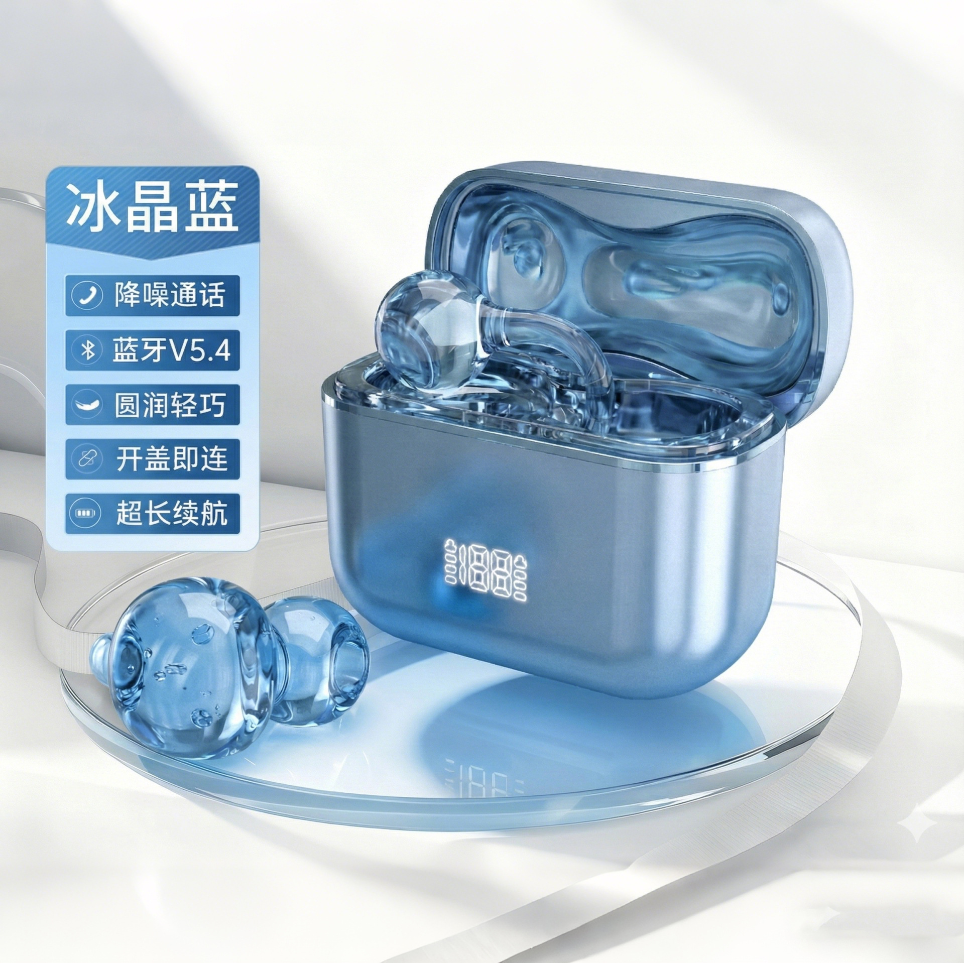 5.49芯+AI降噪+全景音效 · N39蓝色