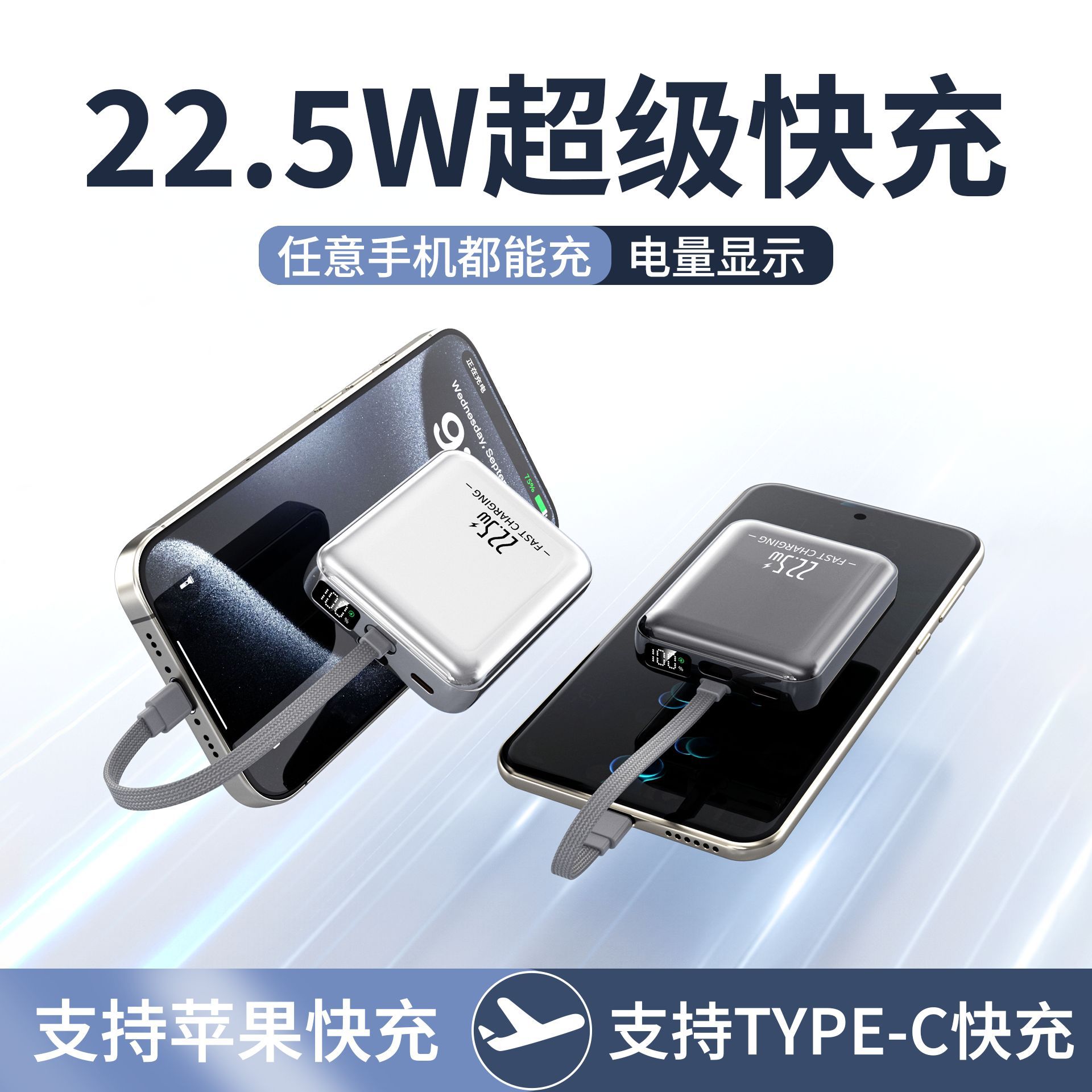 Mini Fast Charging 1/20000mAh Power Bank Cable Large Capacity Portable Flash Charging Mobile Power Supply