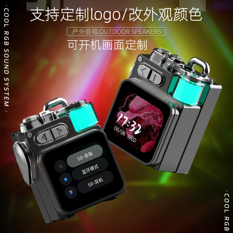 Custom Bluetooth speaker DK08 APP display screen metal wireless plug-in card heavy bass Bluetooth speaker K15 custom