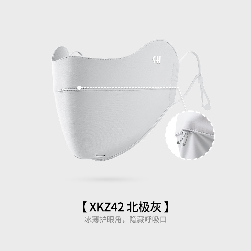 均码 · XKZ42.北极灰