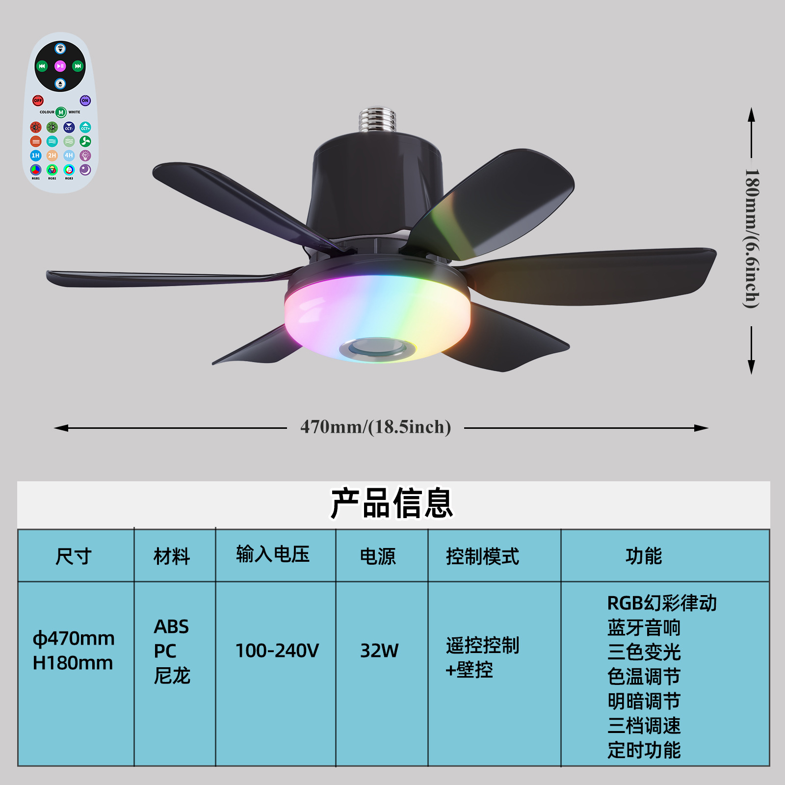 2026 LED Fan Light Bedroom Dining Room Ceiling Fan Light Fan Lighting Fixture EU Certified Fan Light