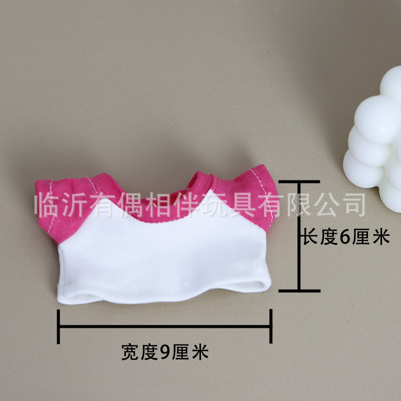 12-14cm doll clothes bear pendant outfit dress up toy accessories panda clothes custom LOGO