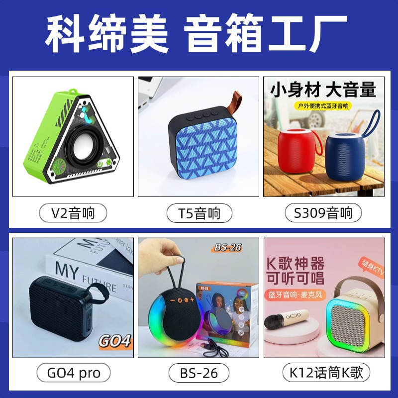 Bluetooth Small Speaker Mini Portable Outdoor Card Computer Subwoofer Wireless Bluetooth Speaker Gift Small Speaker