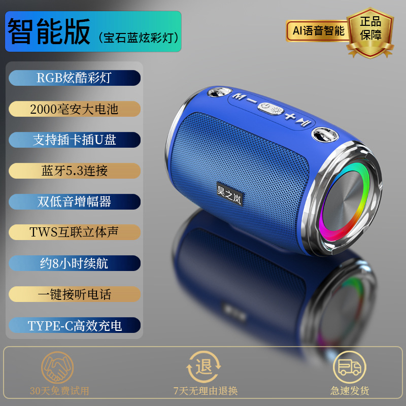 German heavy cannon wireless outdoor portable mobile phone computer car Bluetooth speaker square dance 9D surround sound speaker