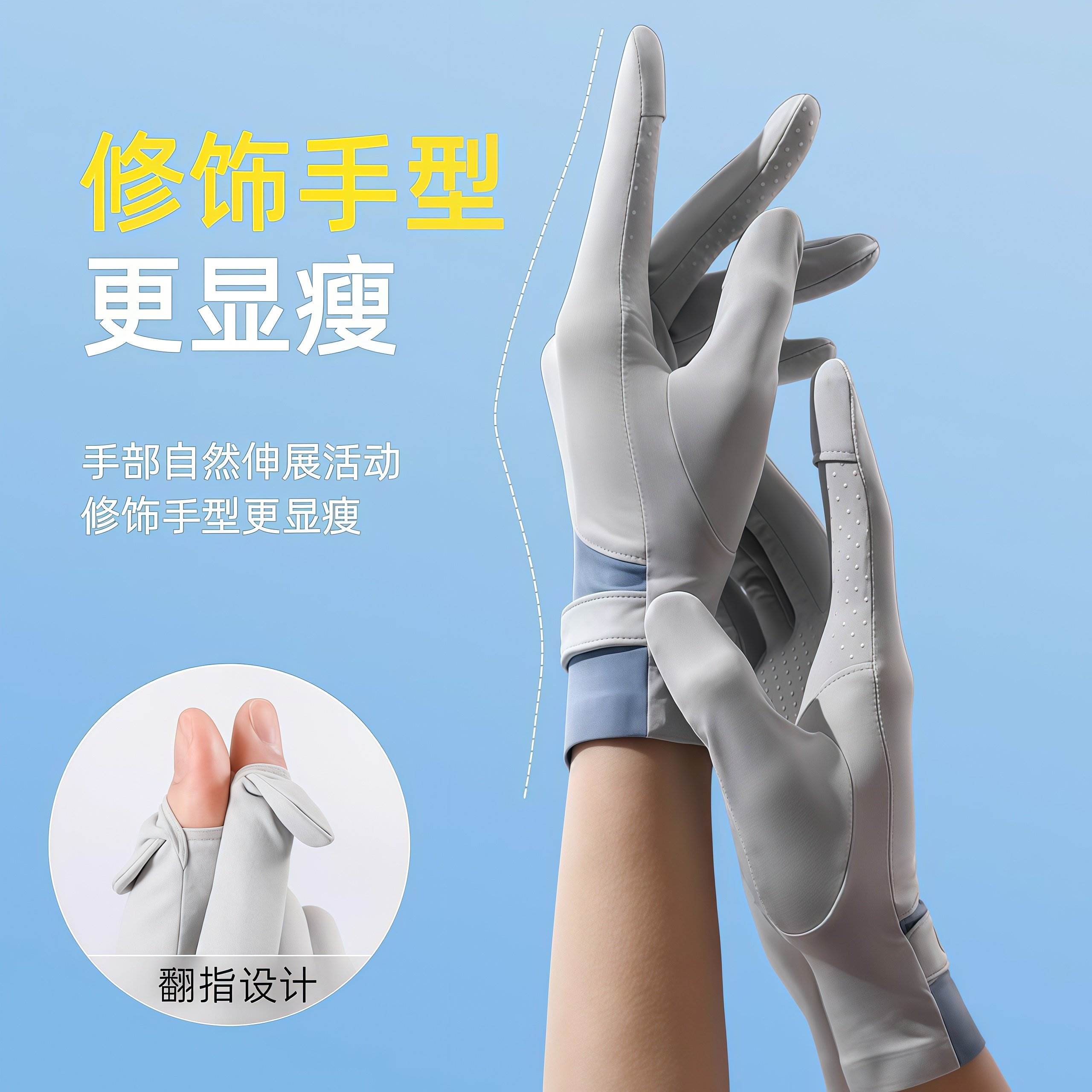 Women's Hiking Gloves for Outdoor Climbing, Sun Protection, Ice Silk, Cycling, Fitness, Non-Slip, Wear-Resistant