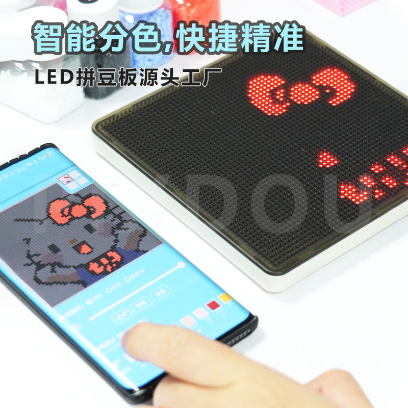 New 64-pin Smart Bead Board, Electronic Transparent Board, High-Temperature Resistant, Compatible with the AiBead App, Bluetooth LED Bead Board