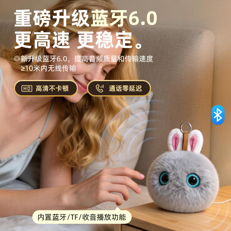 Stereo Surround Bluetooth Audio Smart Conversation Plush Toy Doll Companion Table Companion Gift