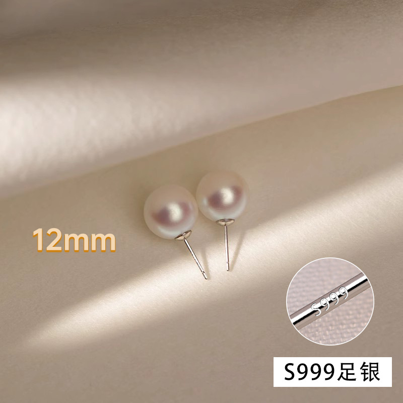 fever pearl earrings, Swarovski round s999 silver needle ear studs, strong luster earrings