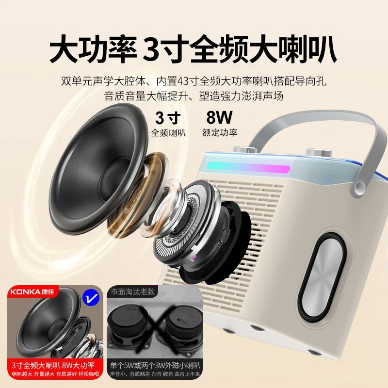 P5E Bluetooth speaker portable outdoor plug-in card mini wireless speaker K歌 microphone speaker all-in-one