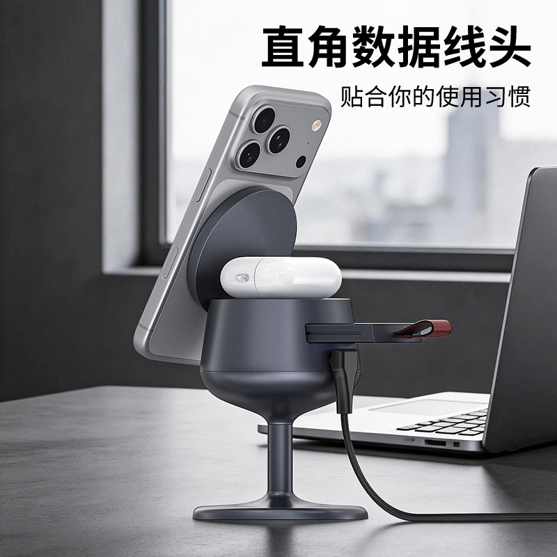 New QI2.2 Fast 25W Wine Glass Magnetic Wireless Charger Compatible with Apple Phone 3-in-1 Wireless Charger