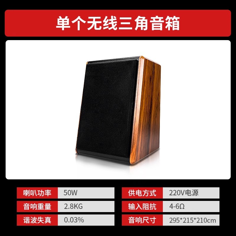 SAST/SAST W1 wireless ceiling audio seven-zone Bluetooth wall-mounted speaker ceiling horn background music