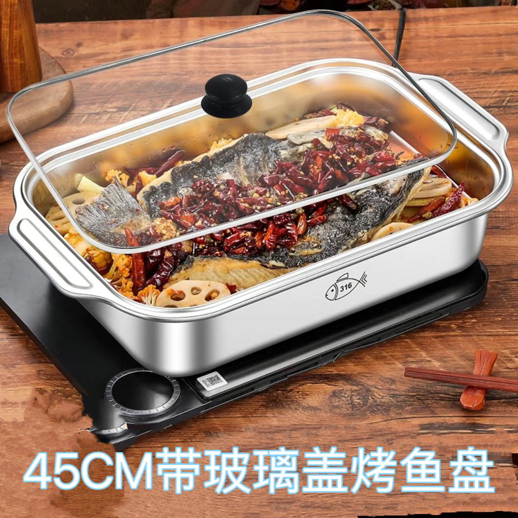 Thickened stainless steel fish baking tray with lid rectangular dedicated baking tray deepened tray dish plate household