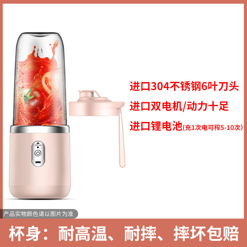 New Double Cup Juicer Portable Rechargeable Small Juicer Cup Household Multifunctional Fruit Juicer