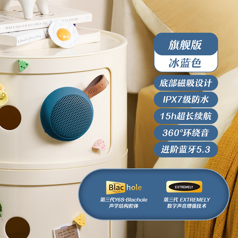 Oudeen New Portable Magnetic Kitchen Bluetooth Speaker Subwoofer Computer Desktop Wireless Audio