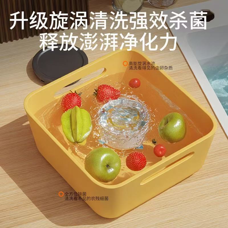 Ultrasonic Fruit and Vegetable Washer Sterilization Pesticide Removal Vegetable Washer Multifunctional Automatic Food Purifier