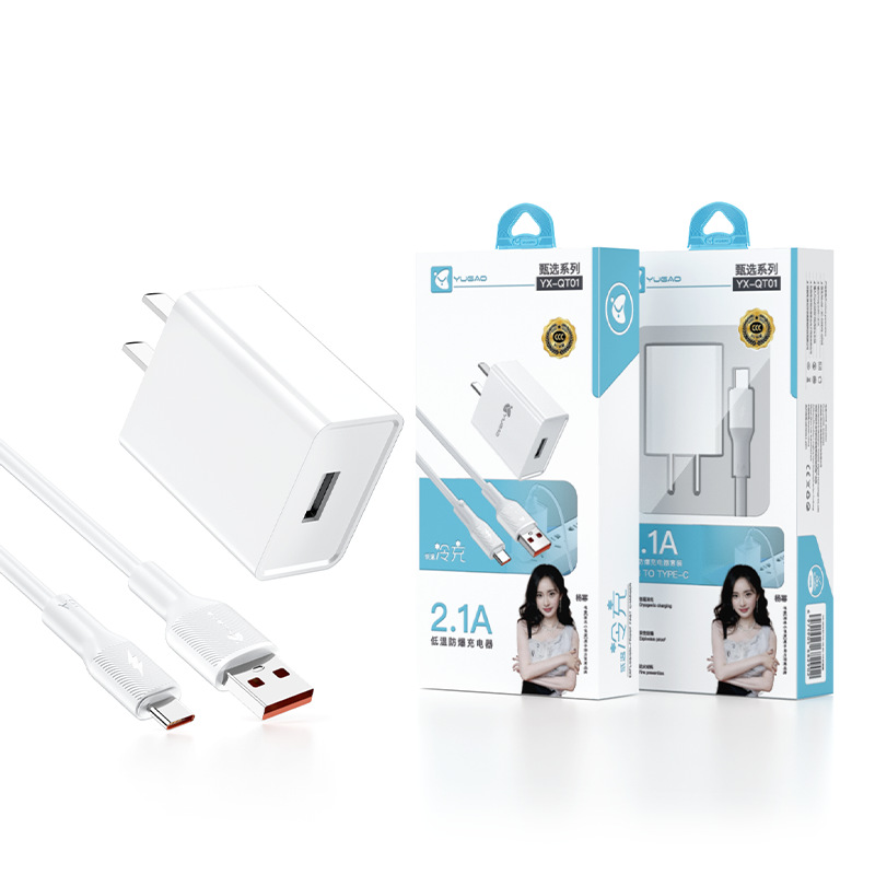 Yugao 3C certified 66W charging head fast charging compatible with Huawei Mate charging set