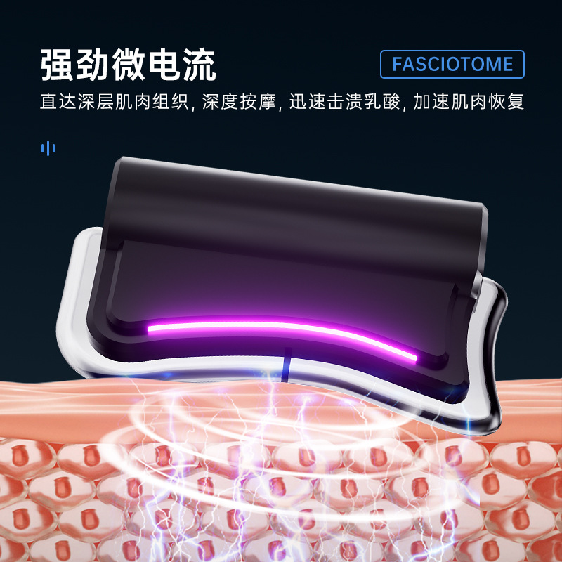 2026 New Electric Fascia Knife Scraping Instrument Microcurrent Hot Compress Vibration Fitness Relax Muscle Massage