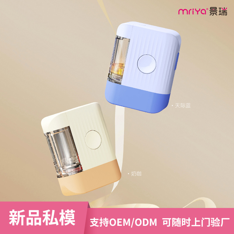 Mriya new scalp applicator, scalp care quantitative 1ml electric massage comb, EMS Minoxidil applicator