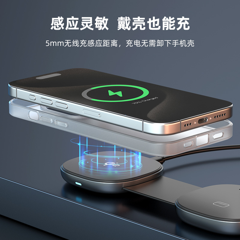 QI2.0 3-in-1 Wireless Charger Magsafe Wireless Charging Fast Charging for Apple Phone Watch Charging