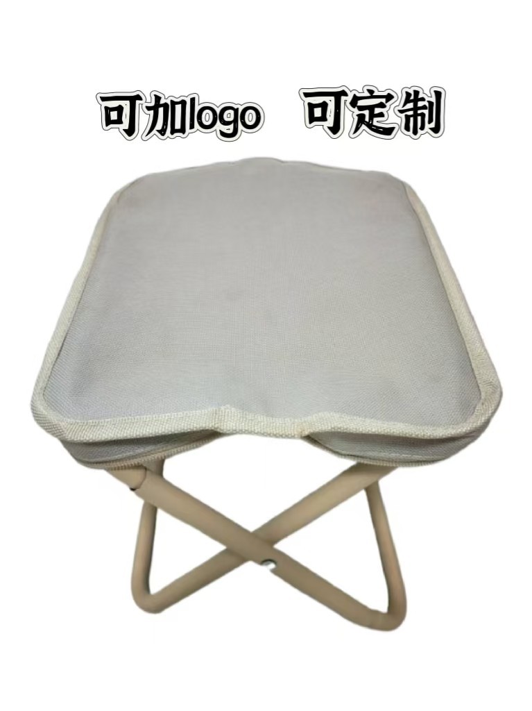 Folding Stool with Zipper Bag, Handbag, Outdoor Supplies, Folding Stool, Multi-Functional Folding Chair, Camping Portable Folding Chair