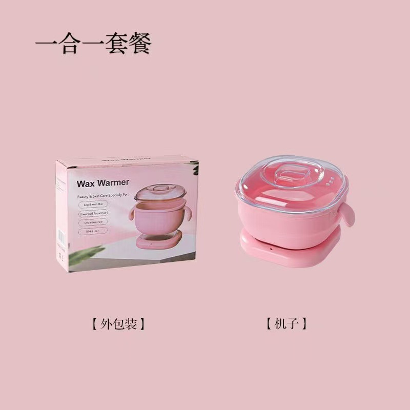 New Portable Personal Care Hair Removal Wax Machine Foldable Silicone Wax Pot Non-Stick Easy Clean Hair Removal Machine