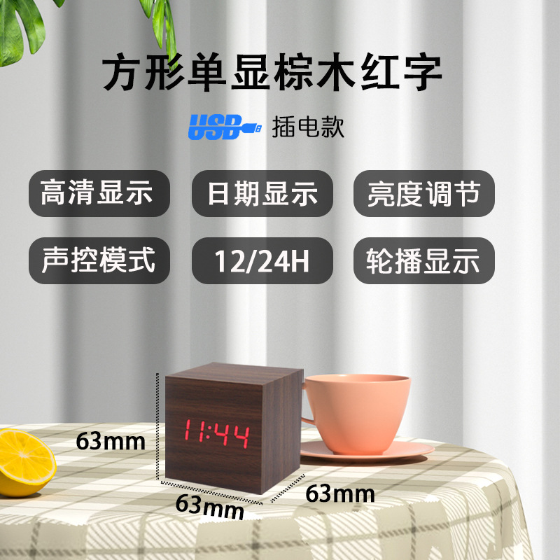 棕木红字