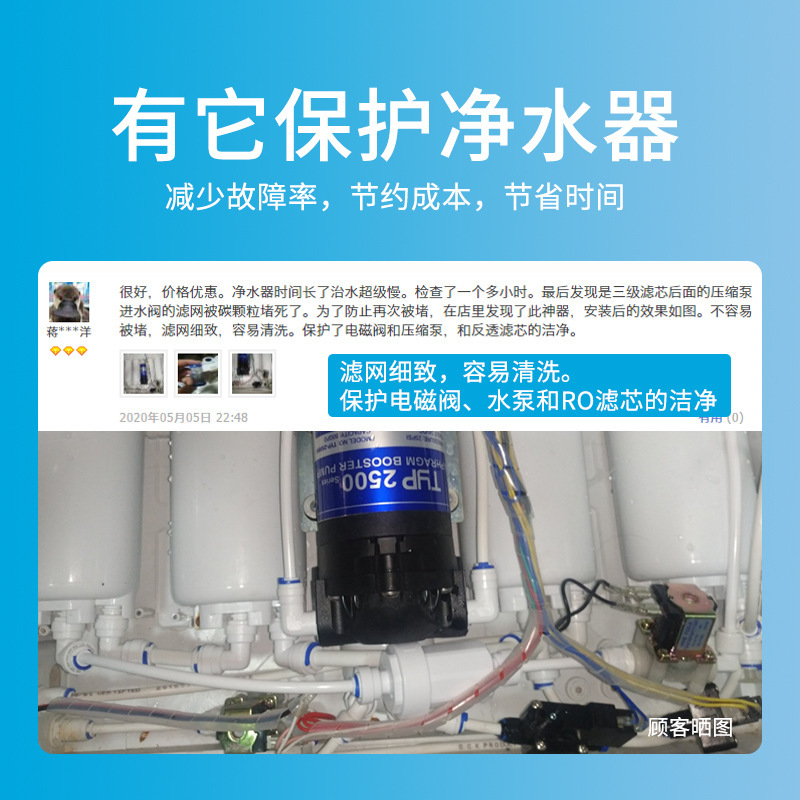 2-point quick connect micro filter water purifier pre-stainless steel mesh filter pre-water filter