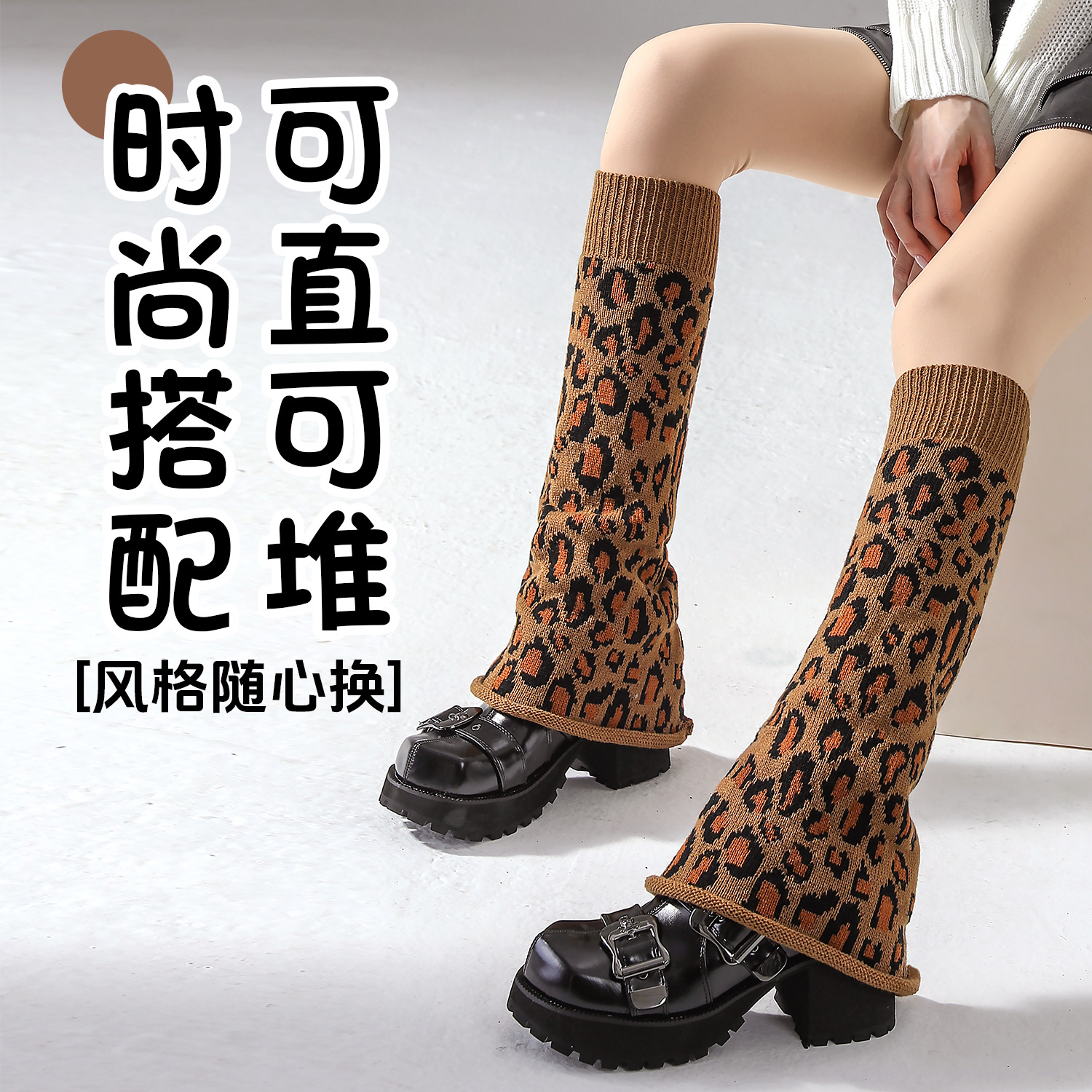 Leg Warmers Knitted Thick Long Tube Socks Leg Warmers Women Autumn Winter Leopard Print Warm Leg Sleeves