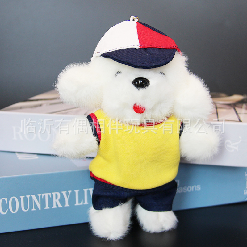 Dog pendant dog doll plush toy clothes removable doll company event gift custom LOGO