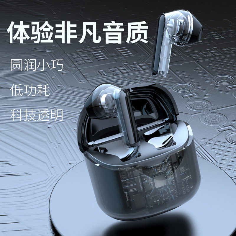 Private mold ultra sound quality low power TWS in-ear Bluetooth wireless earphones