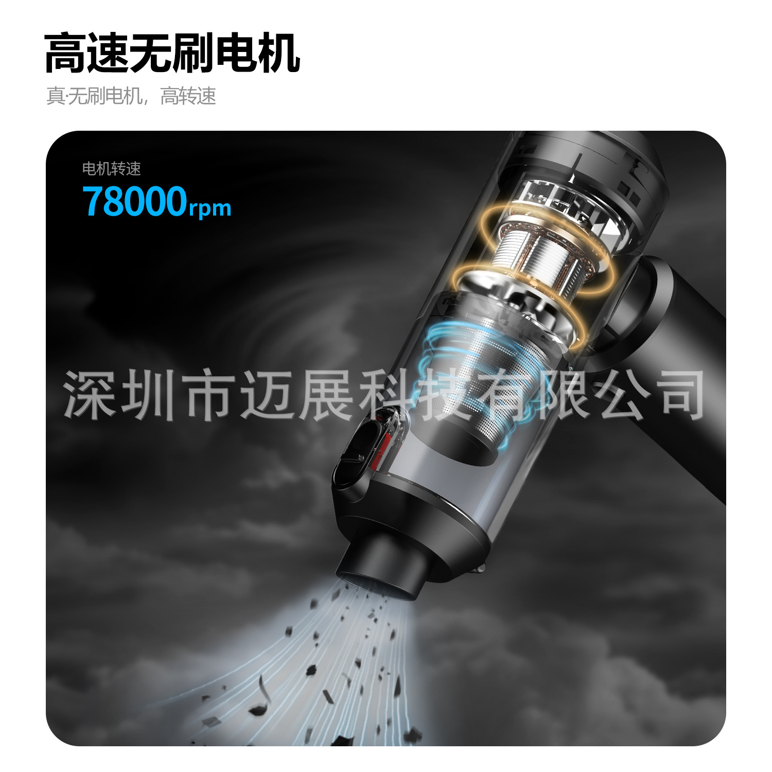 Car Vacuum and Blower Integrated Power Bank Type Detachable Battery Brushless Wireless Car Vacuum Cleaner
