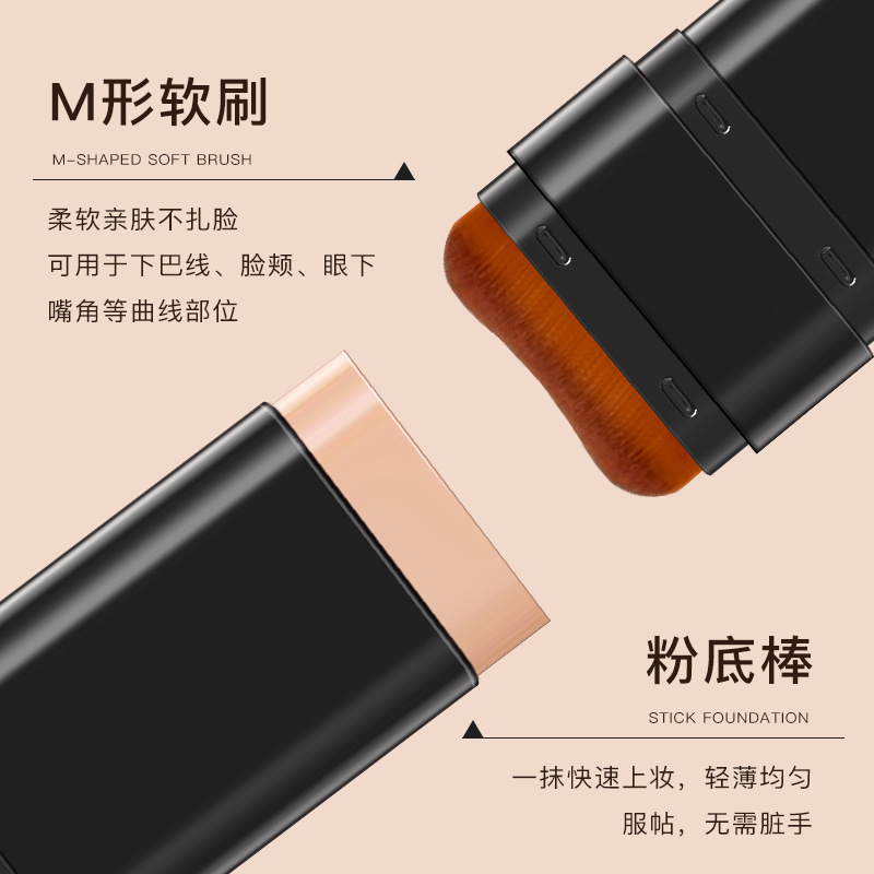 BRH Beauty Skin Water Light Eraser Foundation Stick Dual-End with Brush Head Concealer Long-Lasting Non-Darkening Lazy