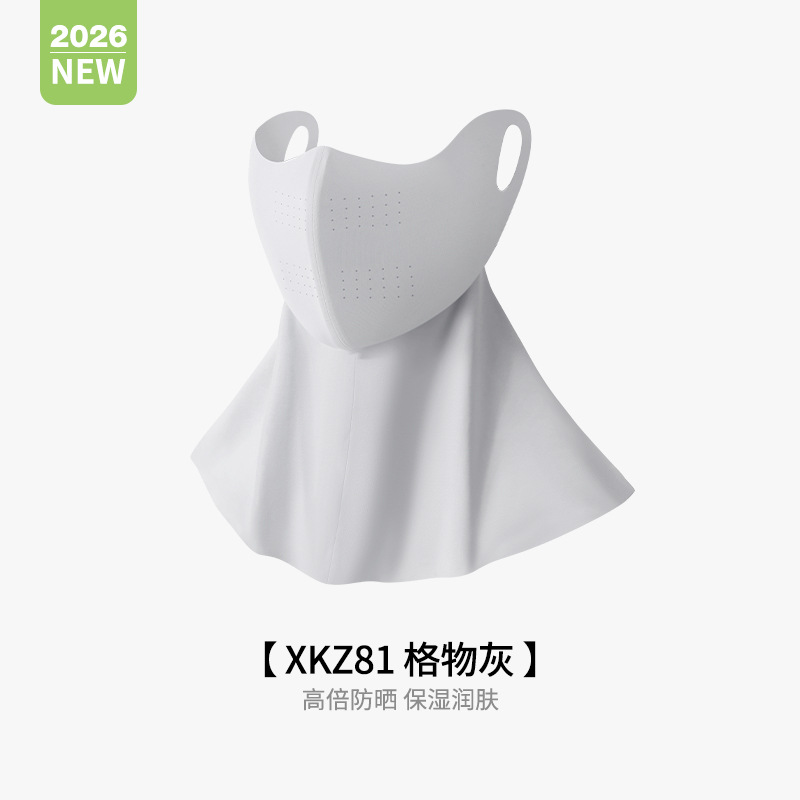 Summer Sun Protection Face Mask Women UV Protection Ice Silk Breathable Neck Cover Invisible Ear Hook Hyaluronic Acid Mask Thin XKZ81