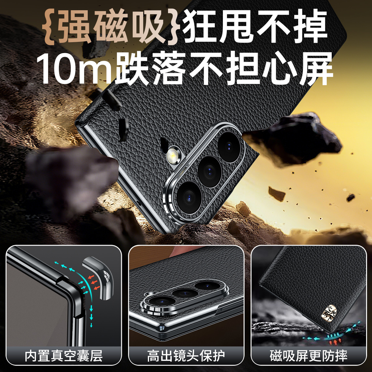 Applicable to Samsung Z Fold7 phone case genuine leather electroplated W25 new top layer cowhide Fold6 magnetic flip leather case