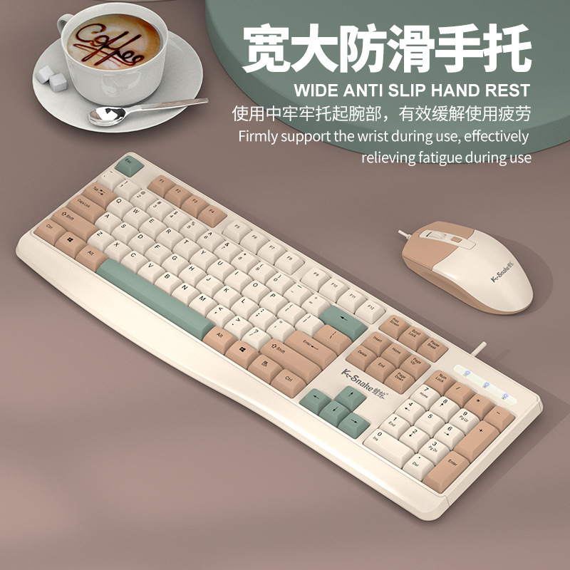 Viper KM300 Wired Office Business Keyboard Mouse Combo for Desktop Computer Notebook Color Matching Keyboard Mouse