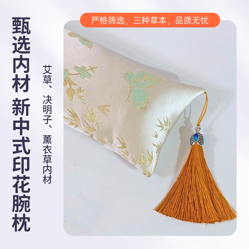 New Chinese Style Wrist Pad Keyboard Hand Rest Mini Small Portable Hand Pillow Mugwort Cassia Seed Lavender Herbal Plant